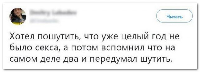 Забавные комментарии из социальных сетей
