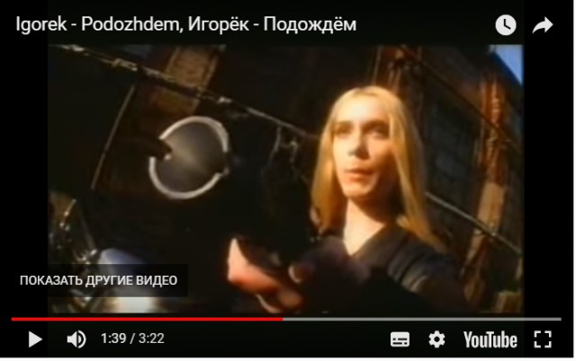 Эффект Манделы