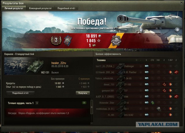 Wargaming 52
