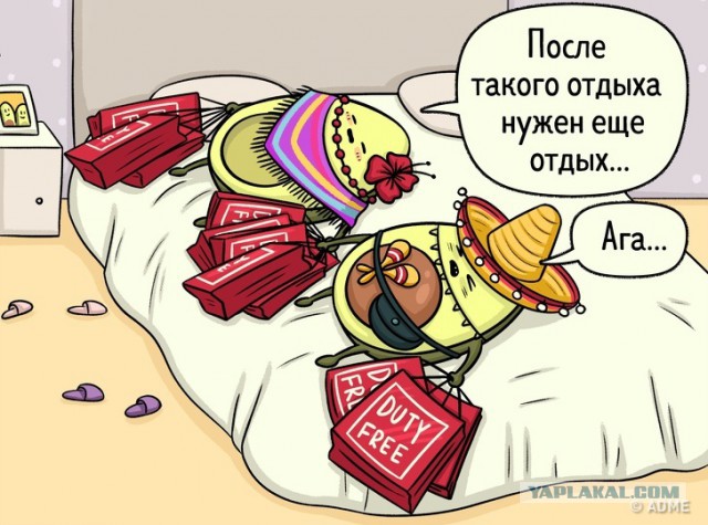13 комиксов о влюбленной парочке, которая на своем примере доказала, что отпуск — это то еще веселье