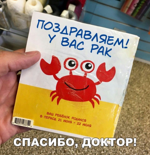 Смешные объявления, надписи и вывески