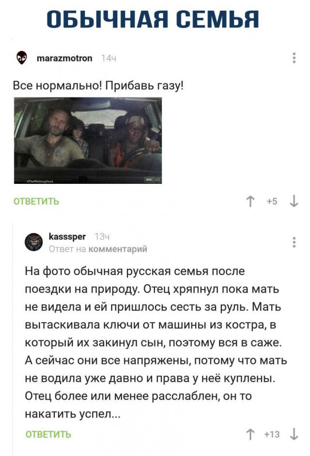 Шатается козырёк