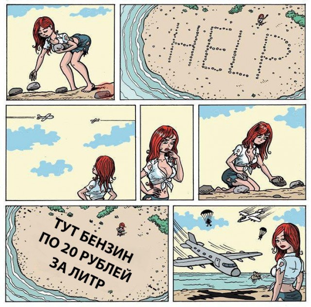 Нестандартный юмор