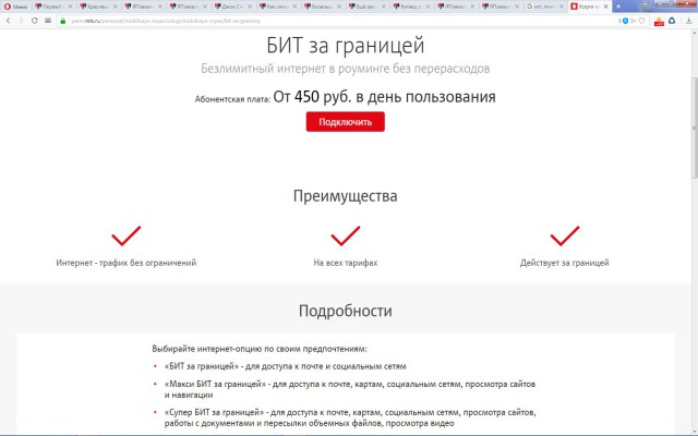 Белорусский школьник в поездке раздал интернет на весь автобус, родителям пришел счет на $7000