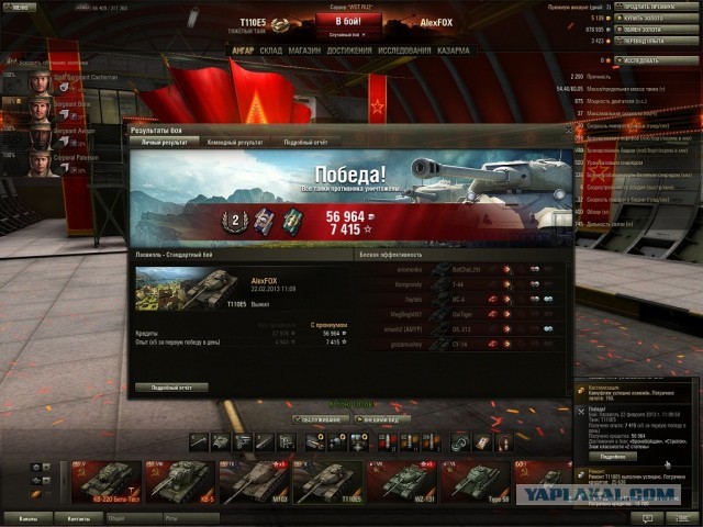 Wargaming 3