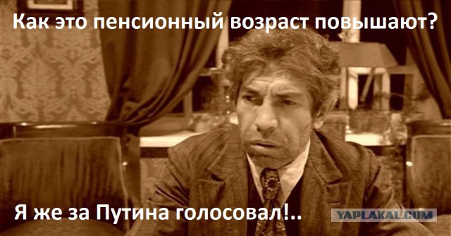 Минфин планирует сократить расходы на здравоохранение, ЖКХ и оборону