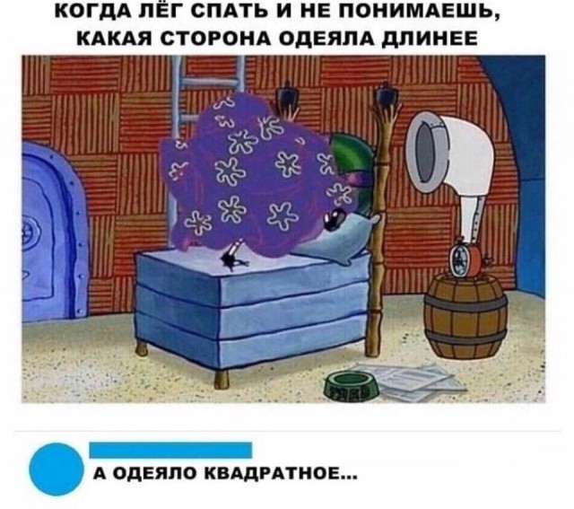 Смешные комментарии из социальных сетей 03.08.2018