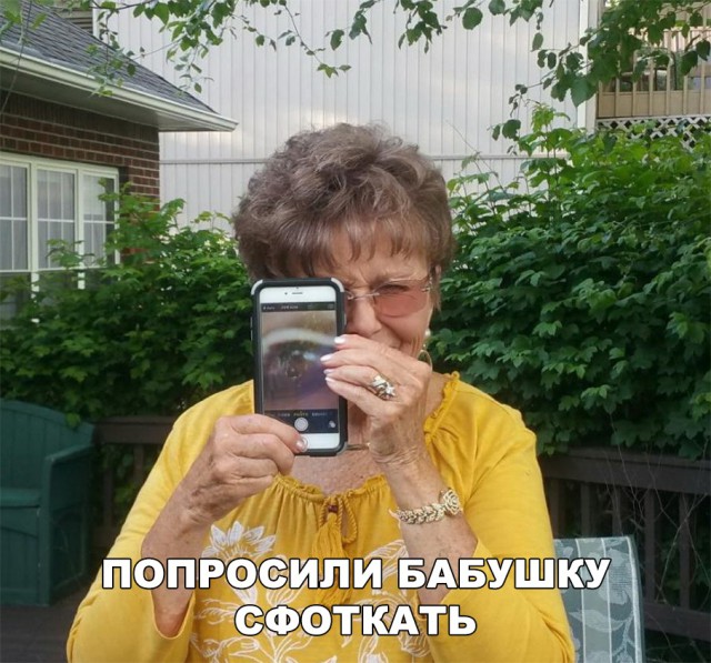 Нестандартный юмор