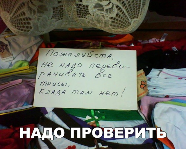 Нестандартный юмор