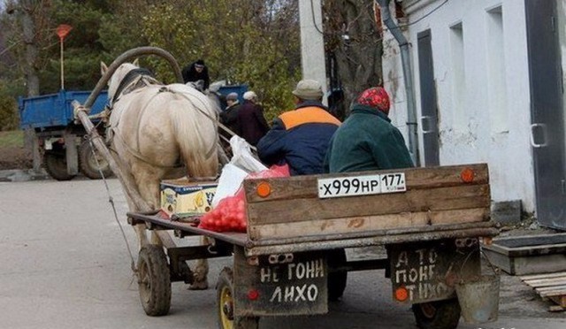 Не самый лучший день