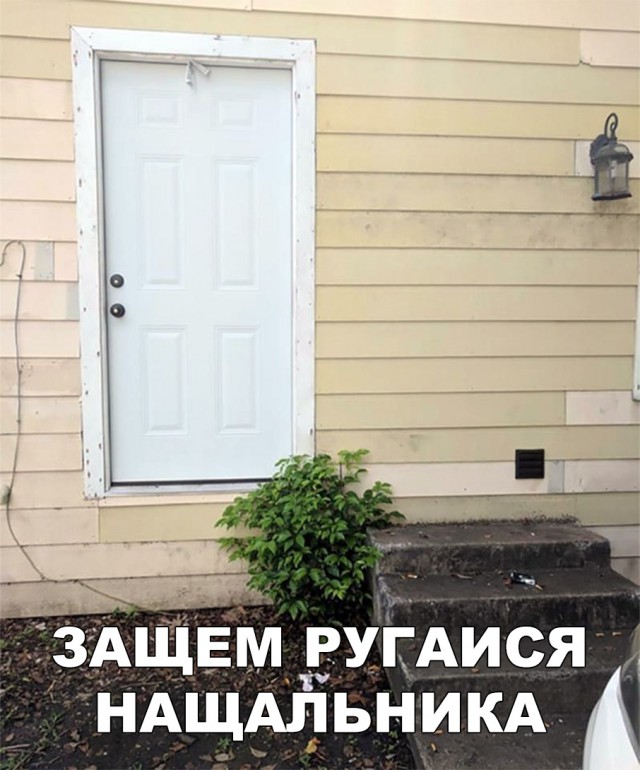 Нестандартный юмор