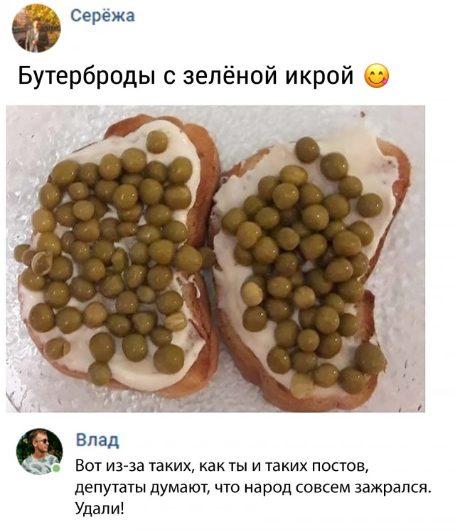 Нестандартный юмор
