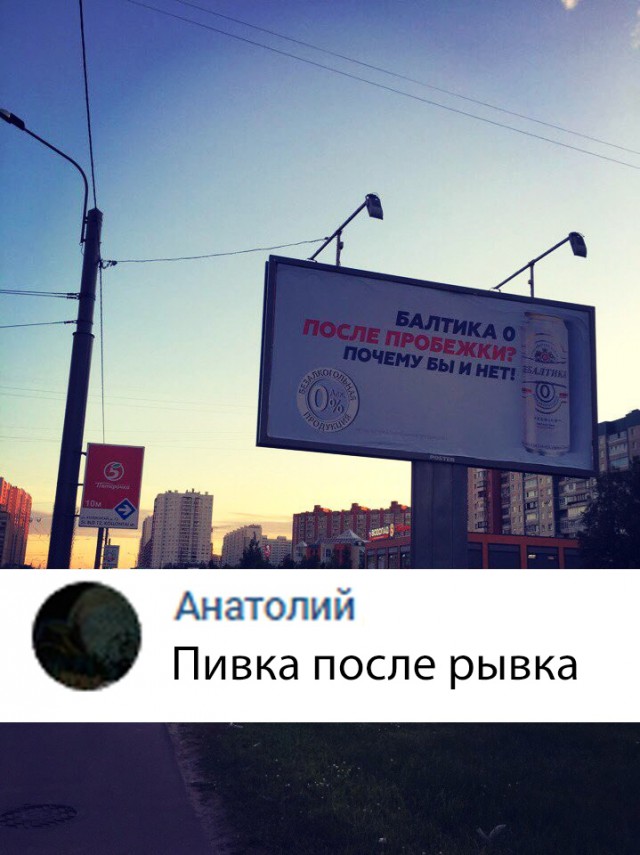 Нестандартный юмор