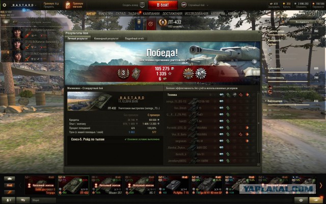 Wargaming 55