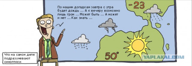 Европе грозят неслыханные холода.