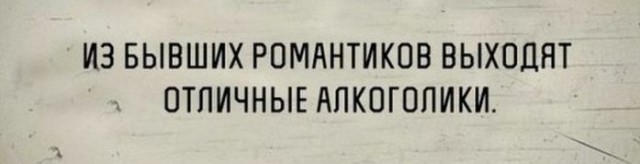 Алкопост на вечер этой пятницы