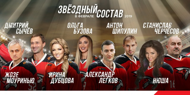 Хоккей Сезон 2018 - 2019 часть 6