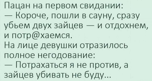 Смешные комментарии от vasek005