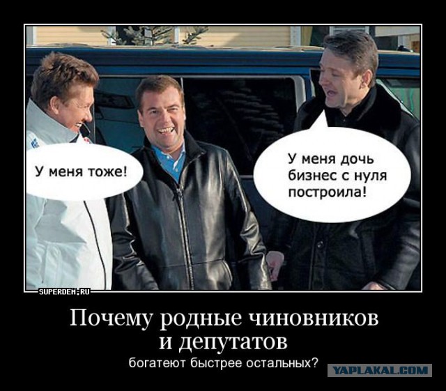 Алмазная добыча России отдана сыну бывшего министра обороны