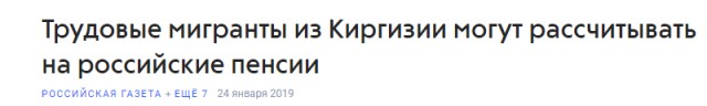 Россия готовится массово выдавать паспорта жителям Донбасса