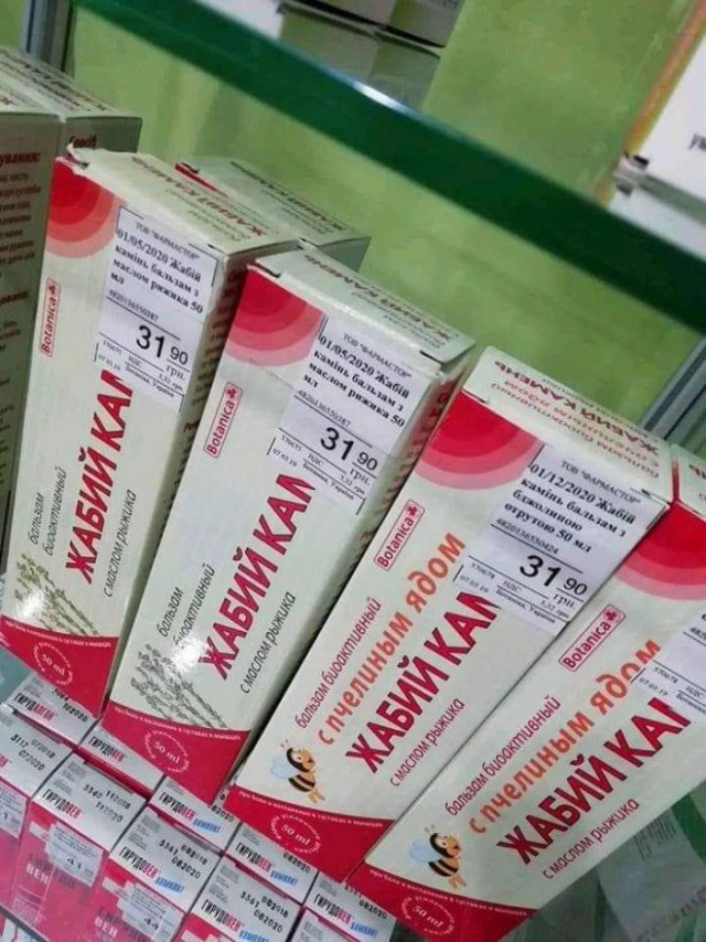Отпустите мужа на свободу!
