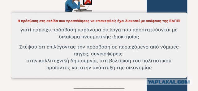 Закон об изоляции интернета. Скачка с торрентов.