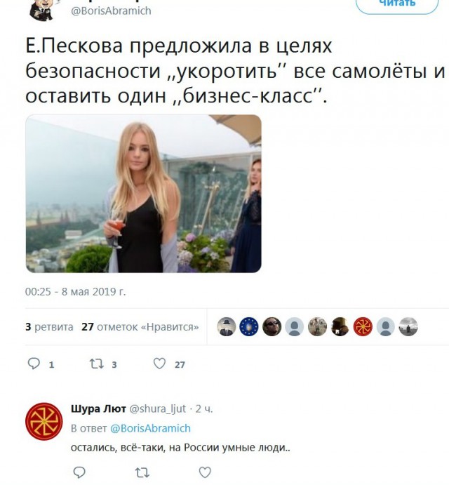Смешные комментарии из социальных сетей 08.05.2019