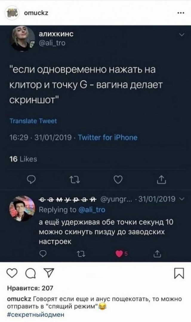 Немного картинок с надписями и без - 8