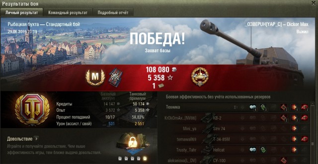 Wargaming 57