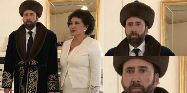 Идиллия