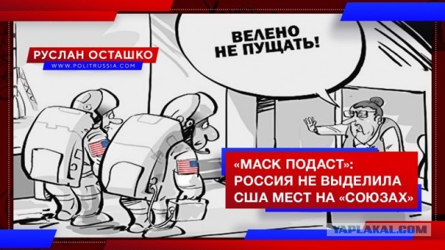 Во славу лунных экспедиций: как заново (не) построить «Сатурн-5»
