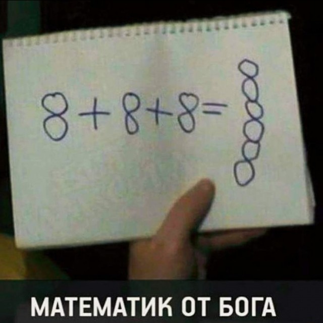 Подборка из этих интернетов