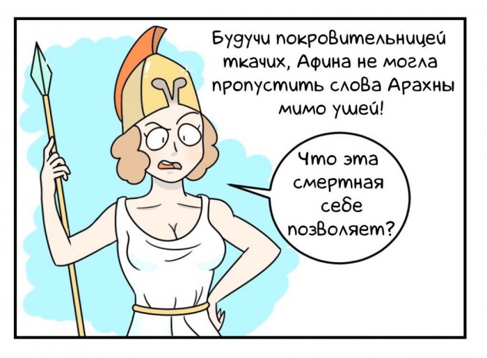 Так вот в чем причина