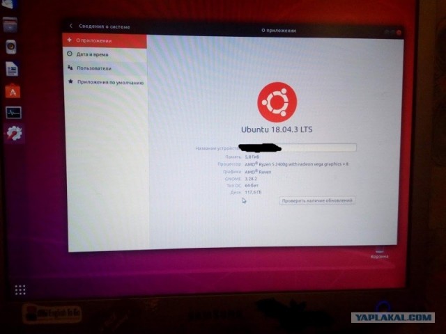 Купил Windows? Теперь смотри рекламу!