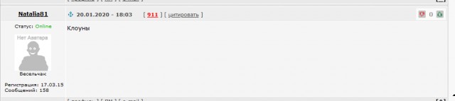 Дело Натальи Бочкарёвой закрыто. Кокаин? Какой кокаин? Всего лишь штраф 30 тыс. рублей