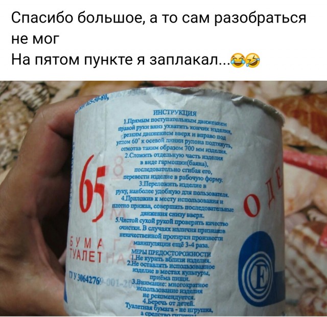 Разнокартинок псто 09.02.20