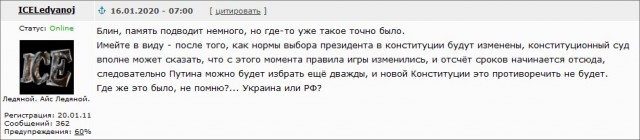 Сурков допустил обнуление президентских сроков при изменении Конституции