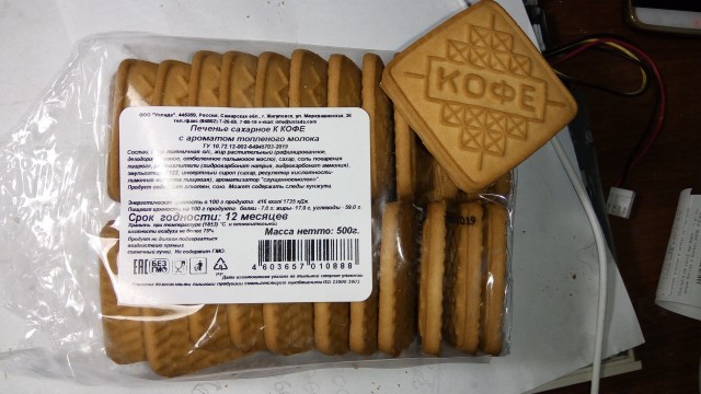 Сосиски