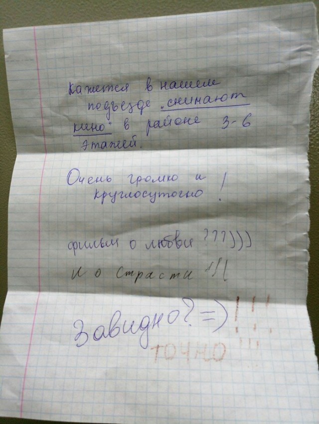 Пара-пара-пам! Фьють!