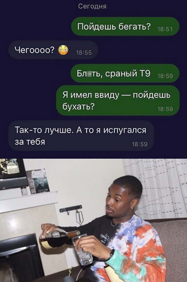 Подборка баянов