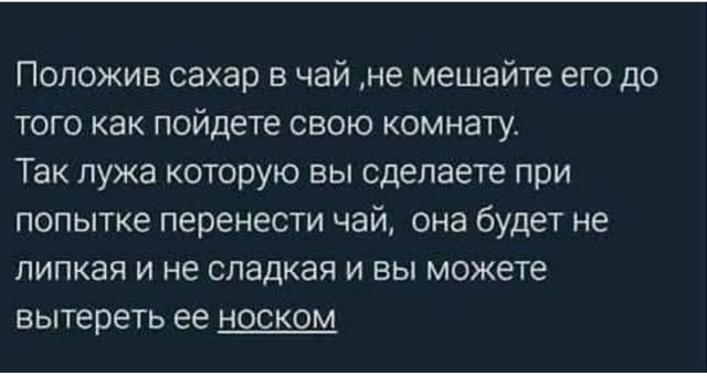 Перлы 08.06.20.