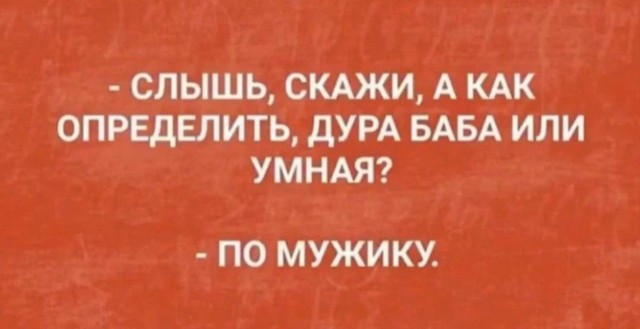 Так себе картинки 21.06.20
