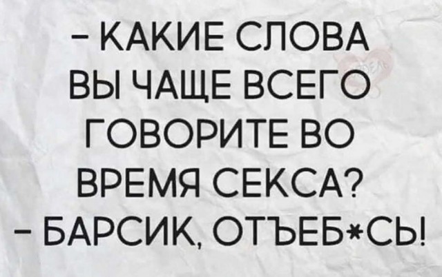 Юмор в картинках