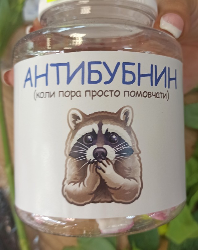 За что мужчины так ненавидят РСП - разведенных женщин с детьми?