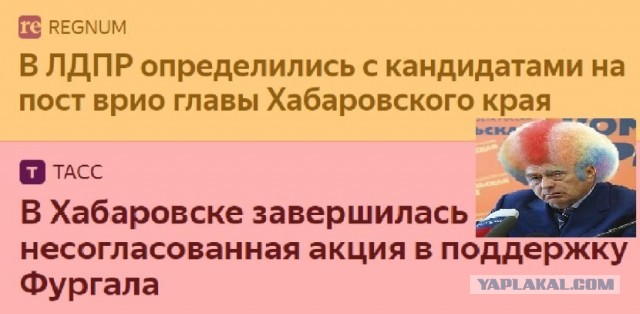 По дороге в Хабаровск замечены составы с автозаками.