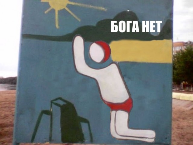 Пляжные шедевры в картинках, много фото