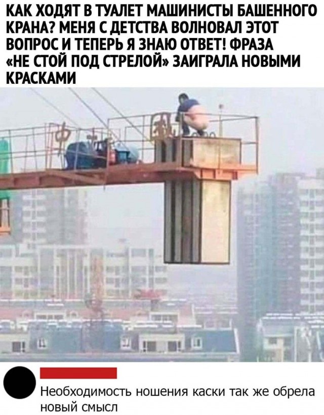 Веселые истории о нас 149