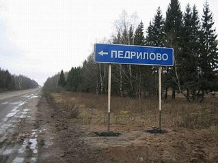 Анкета с сайта знакомств