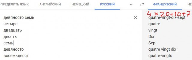 Сорок сороков