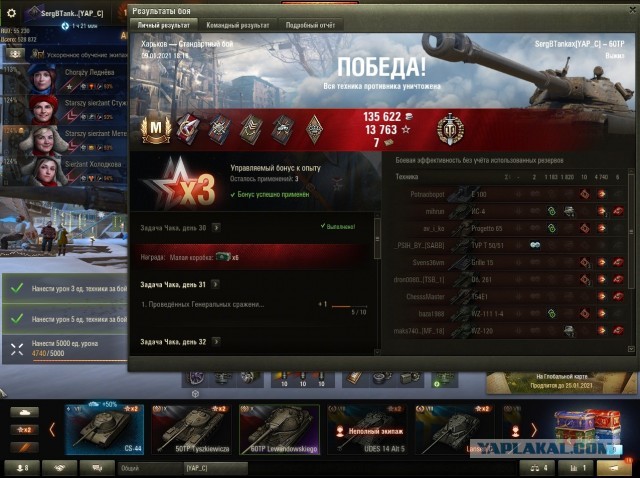 Wargaming 60